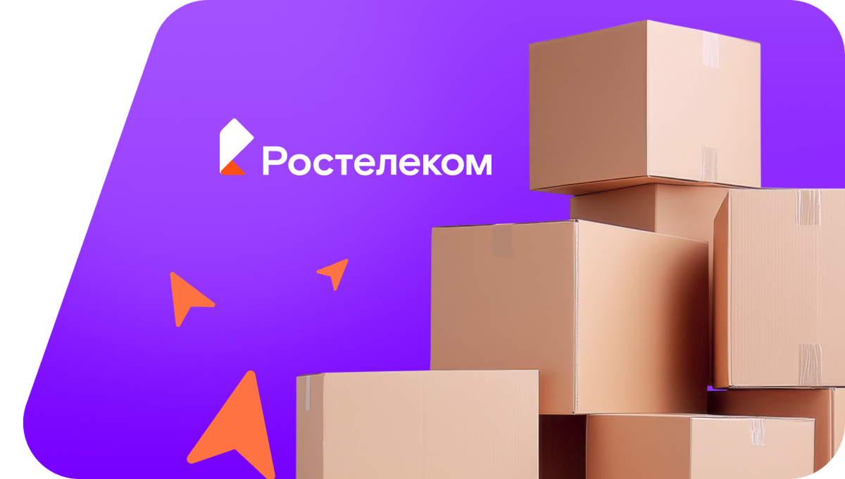 Переезд в новую квартирув&nbsp;посёлок Клязьменский (Владимирская область)